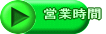 �c�Ǝ���