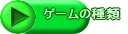 �Q�[�����ꂱ��